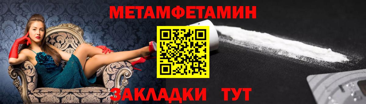 АМФ 97%  Вход с VPN  АМФЕТАМИН  Вязьма 