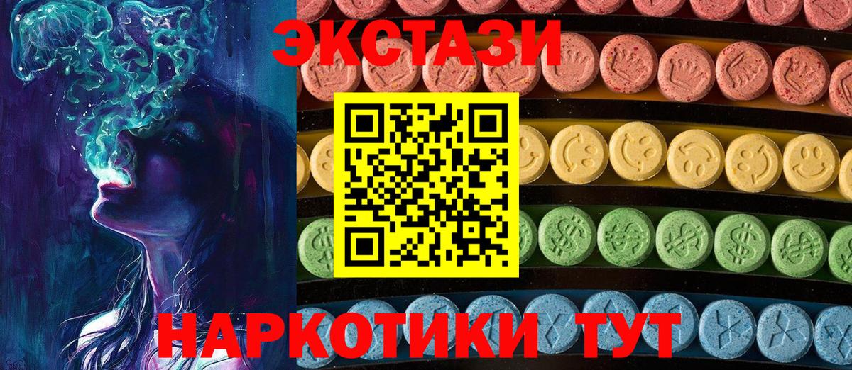 Ecstasy Punisher Вязьма