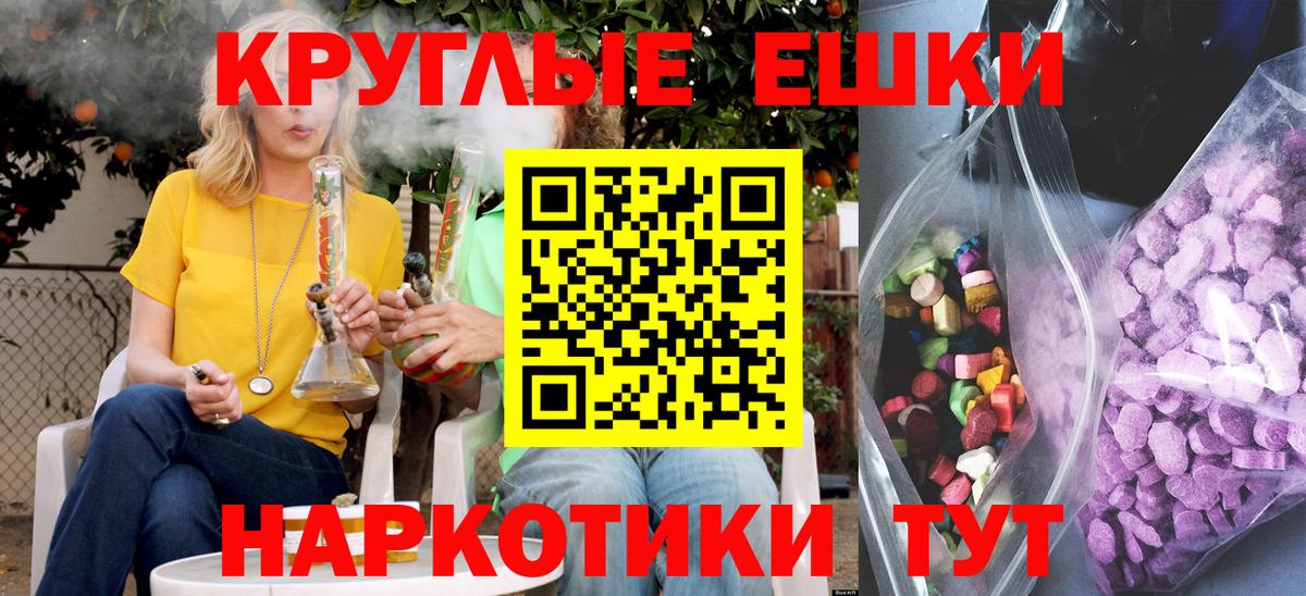 МЕГА ссылки  Ecstasy  Вход с VPN  Экстази louis Vuitton  Ecstasy VHQ  Вязьма 