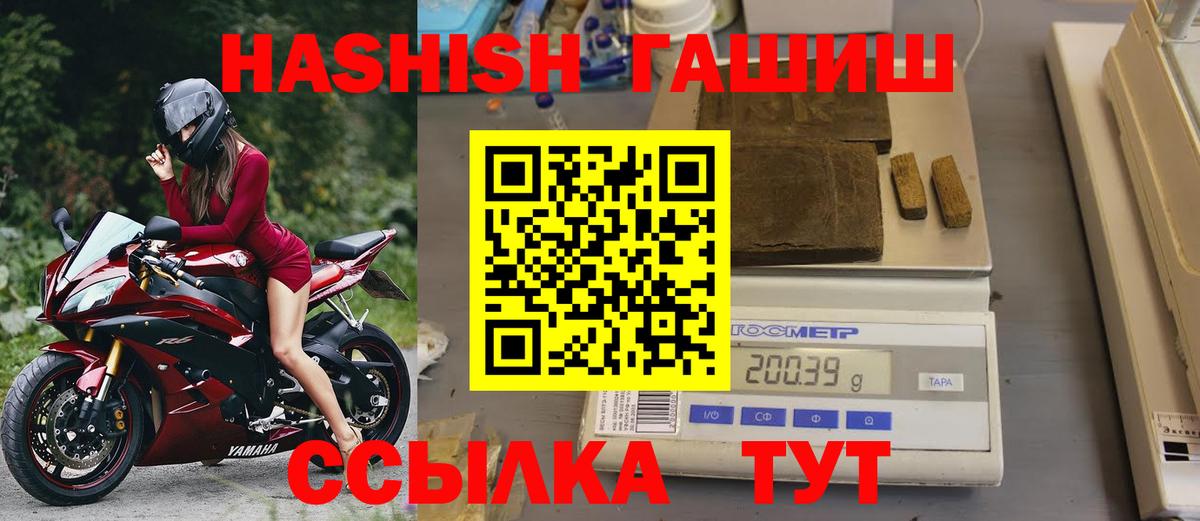Гашиш  ГАШИШ Premium  Вязьма  Вход с VPN  ГАШ Premium 