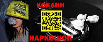 кокаин VHQ Апрелевка