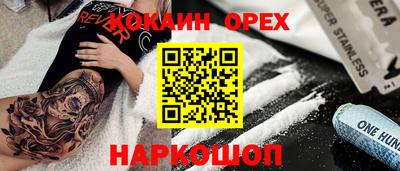 герыч Аргун