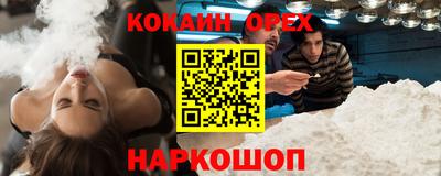 MDMA Premium VHQ Апшеронск