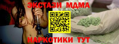 MDMA Premium VHQ Апшеронск