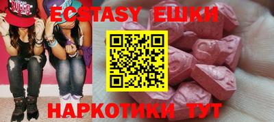MDMA Premium VHQ Апшеронск