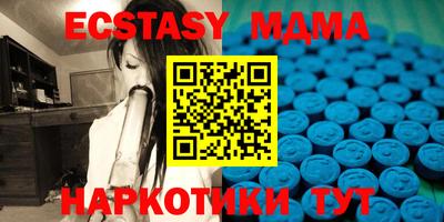 MDMA Premium VHQ Апшеронск