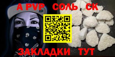 кокаин VHQ Апрелевка
