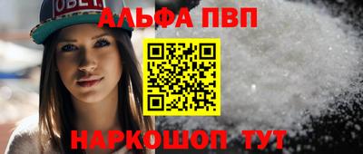 кокаин VHQ Апрелевка