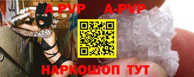 герыч Аргун
