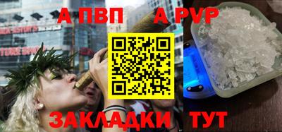кокаин VHQ Апрелевка