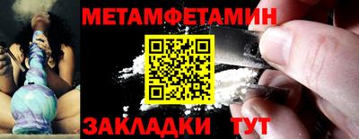 MDMA Premium VHQ Апшеронск