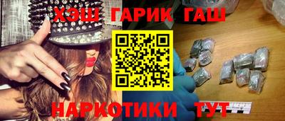 герыч Аргун