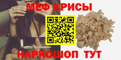 кокаин VHQ Апрелевка