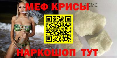 MDMA Premium VHQ Апшеронск