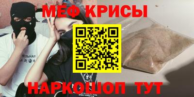 мдма Комсомольск-на-Амуре