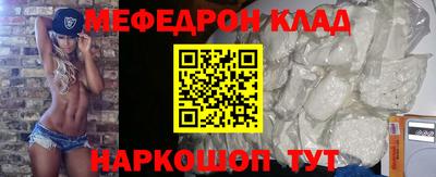 мескалин Коммунар