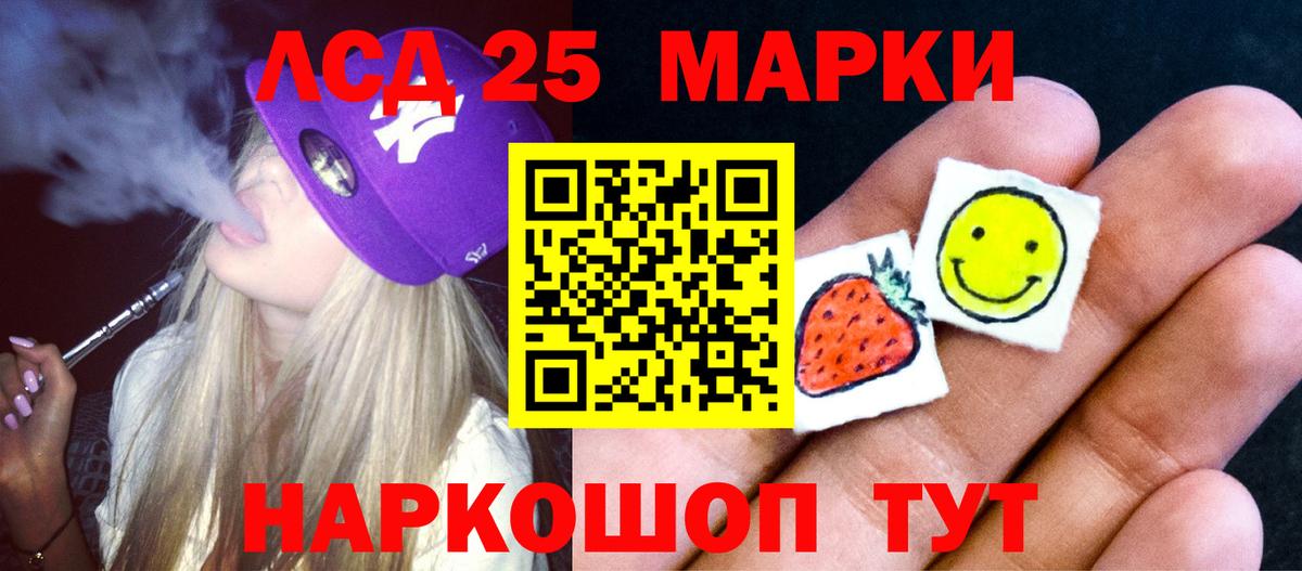 блэк спрут   Лсд 25 экстази кислота  Вход с VPN  Вязьма 