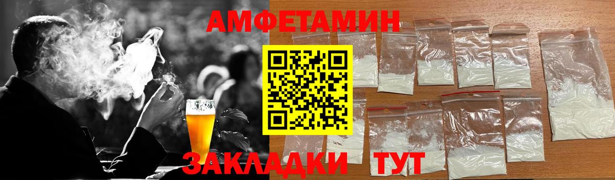Метамфетамин кристалл Вязьма