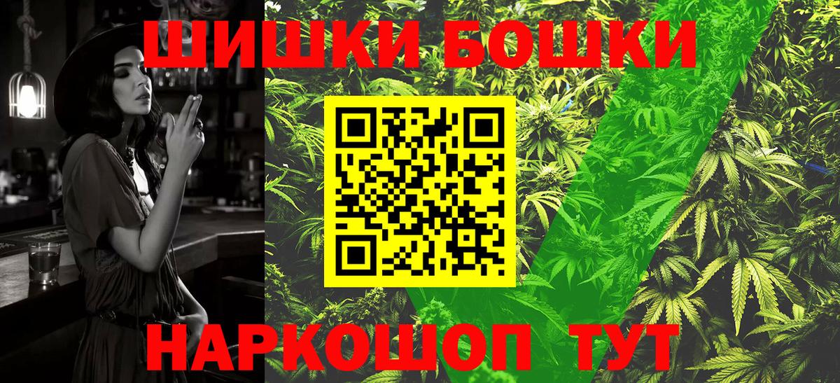 МАРИХУАНА AK-47  МАРИХУАНА LSD WEED  Шишки марихуана конопля  Вязьма  МАРИХУАНА Amnesia  Вход с VPN 
