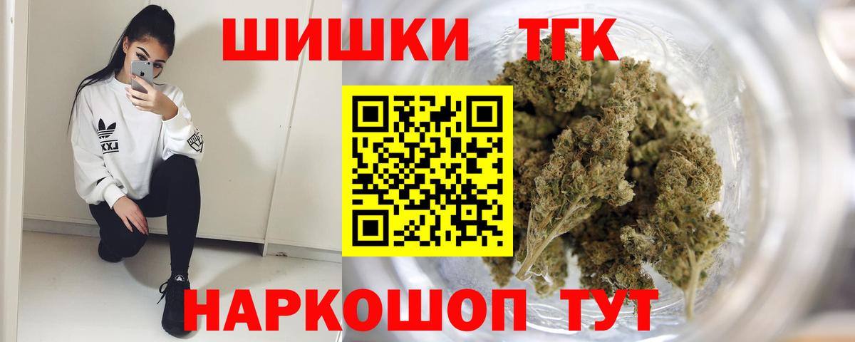 Конопля план Вязьма